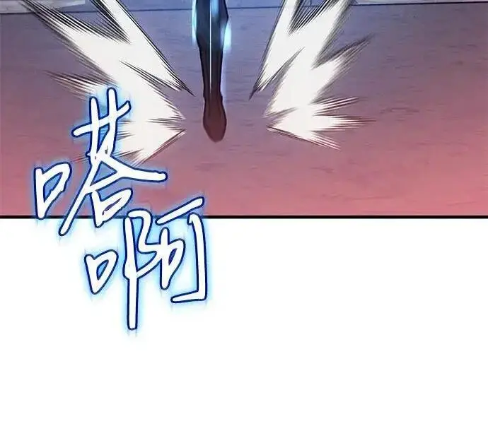 《以王之力重生》第137话图73