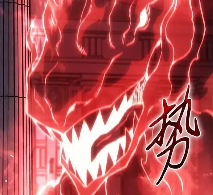 《以王之力重生》第137话图96