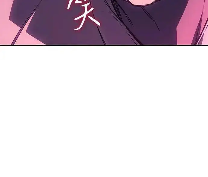 《以王之力重生》第138话图145