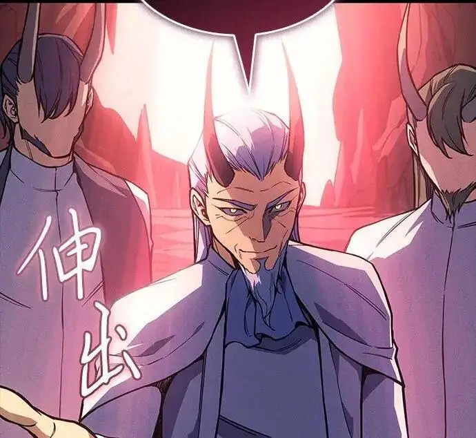 《以王之力重生》第138话图182