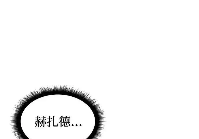 《以王之力重生》第138话图213