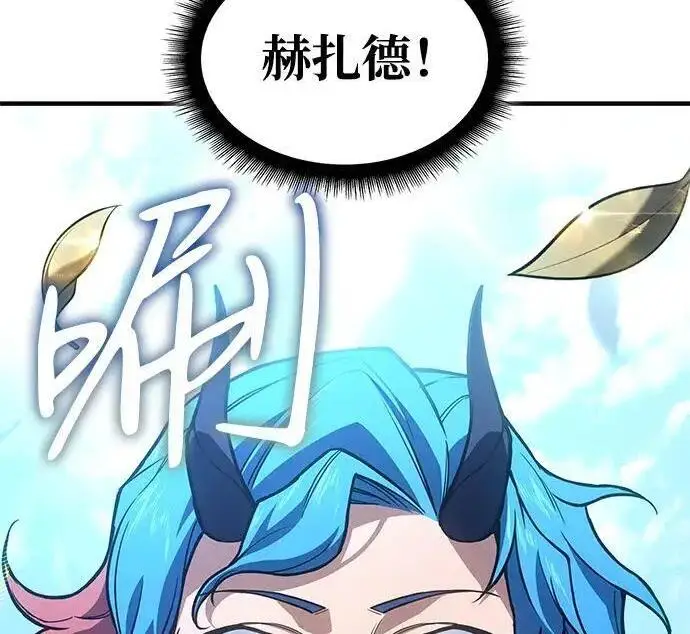 《以王之力重生》第138话图215