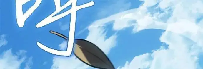 《以王之力重生》第138话图219