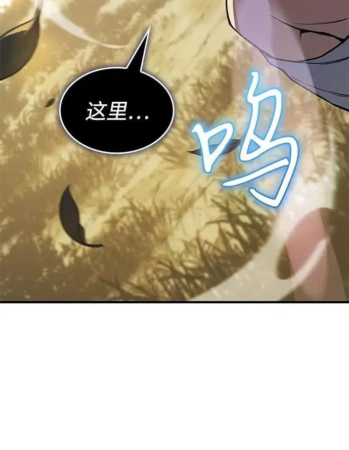 《以王之力重生》第138话图221