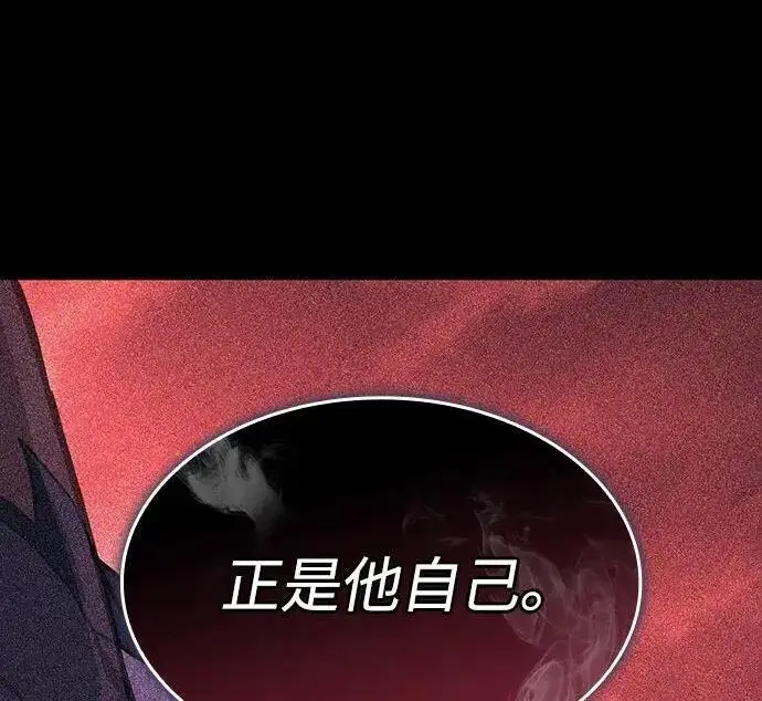 《以王之力重生》第138话图292