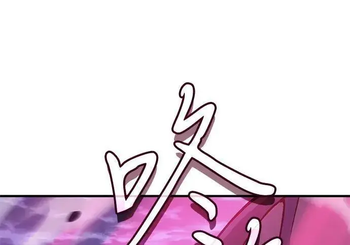 《以王之力重生》第138话图54