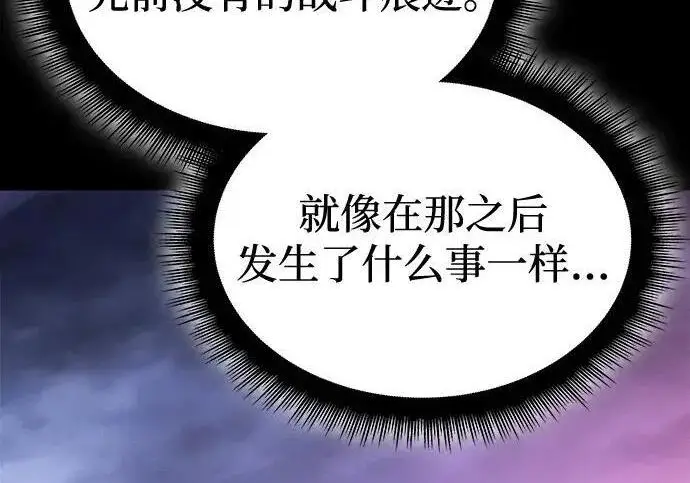 《以王之力重生》第138话图85