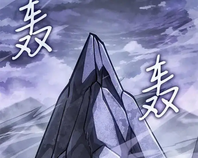 《以王之力重生》第138话图99