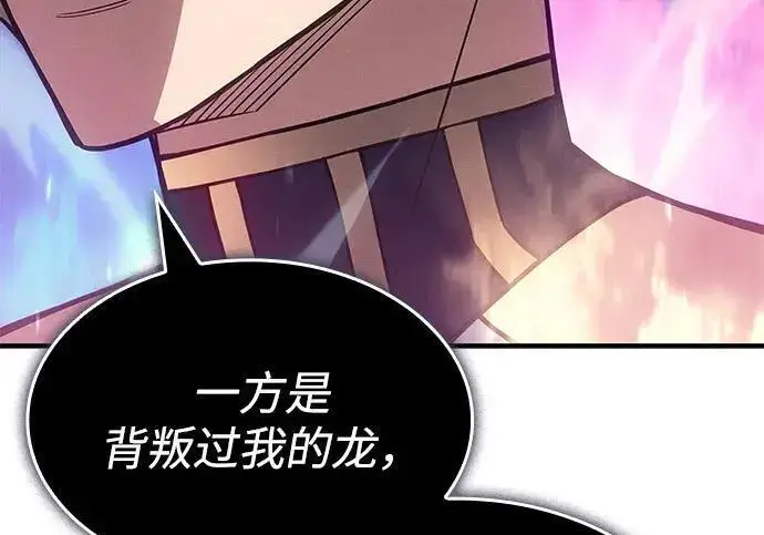 《以王之力重生》第139话图114