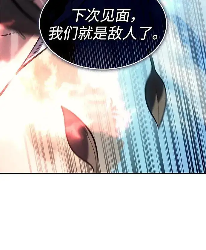 《以王之力重生》第139话图130