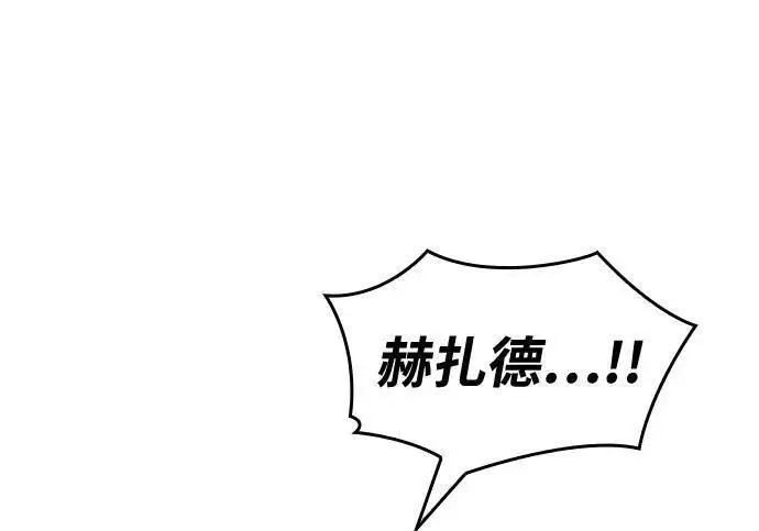 《以王之力重生》第139话图131
