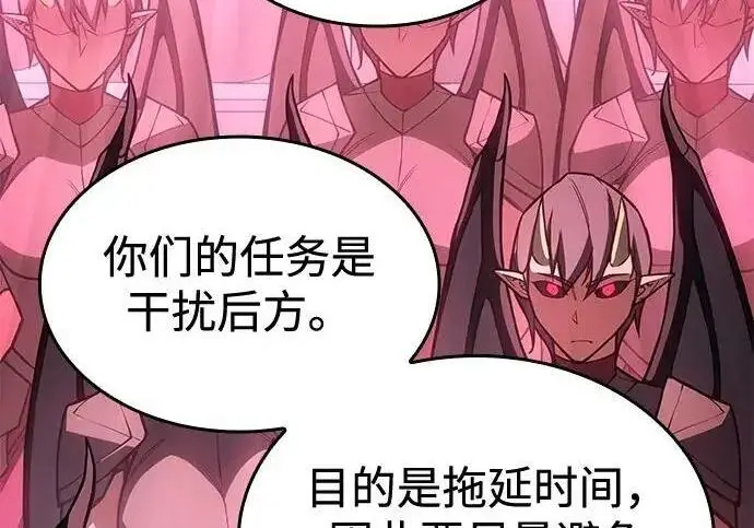 《以王之力重生》第139话图169