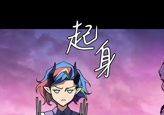 《以王之力重生》第139话图17