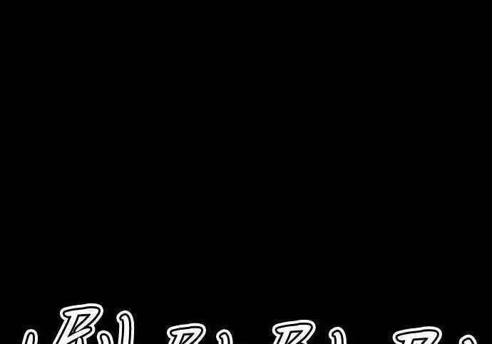 《以王之力重生》第139话图19