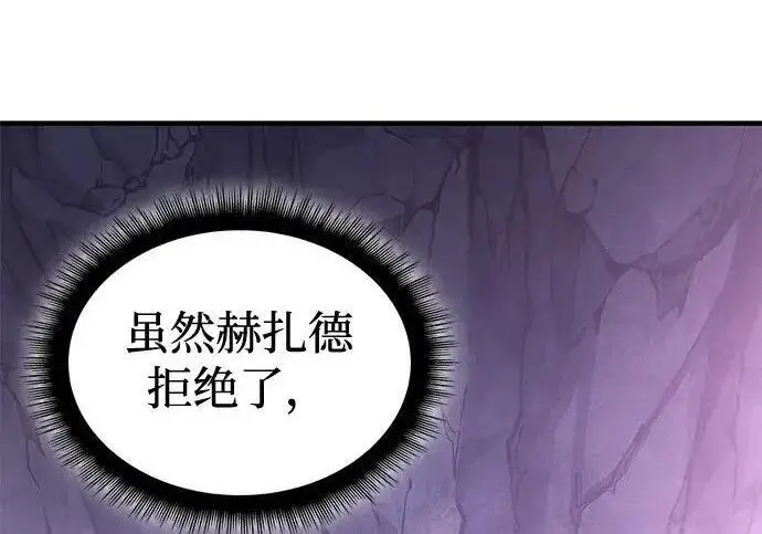 《以王之力重生》第139话图190