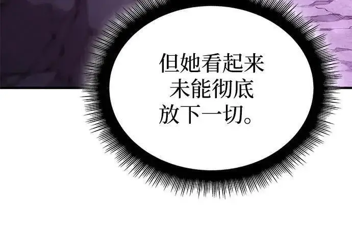 《以王之力重生》第139话图192