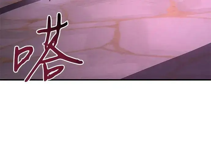 《以王之力重生》第139话图202