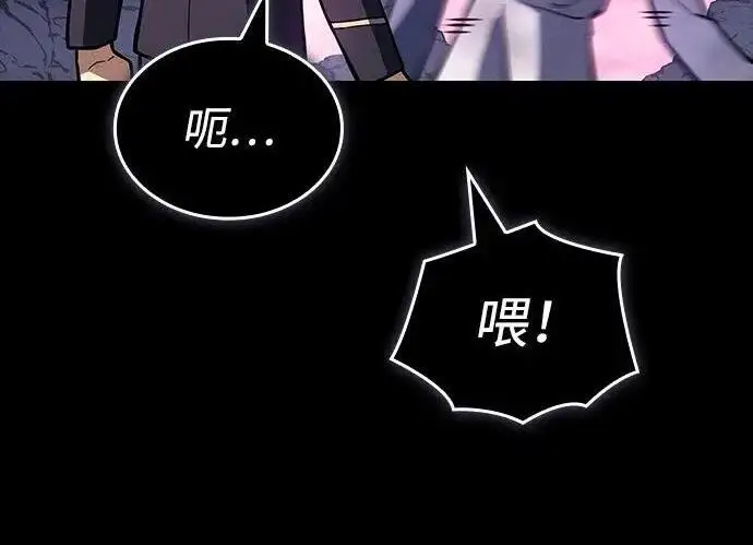 《以王之力重生》第139话图21