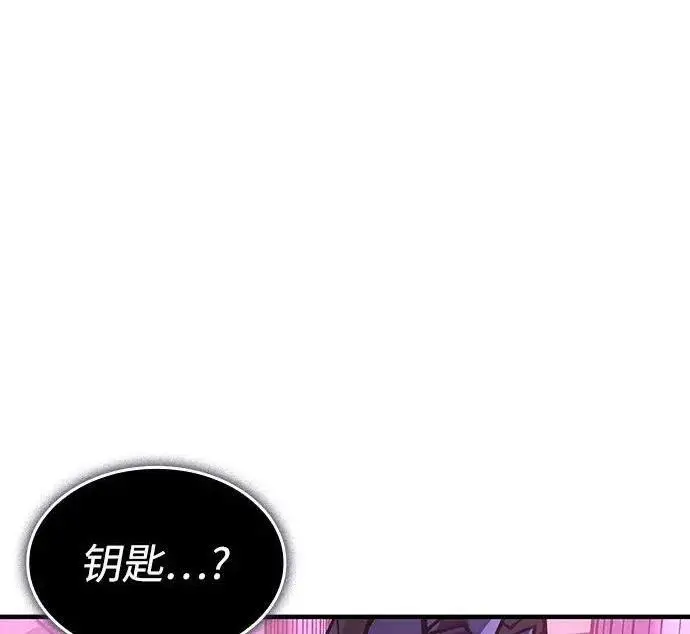 《以王之力重生》第139话图214