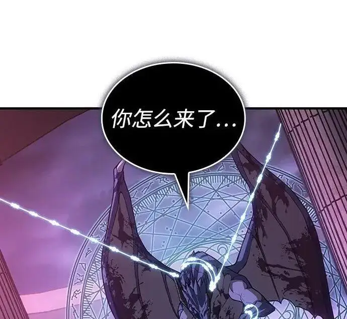 《以王之力重生》第139话图217