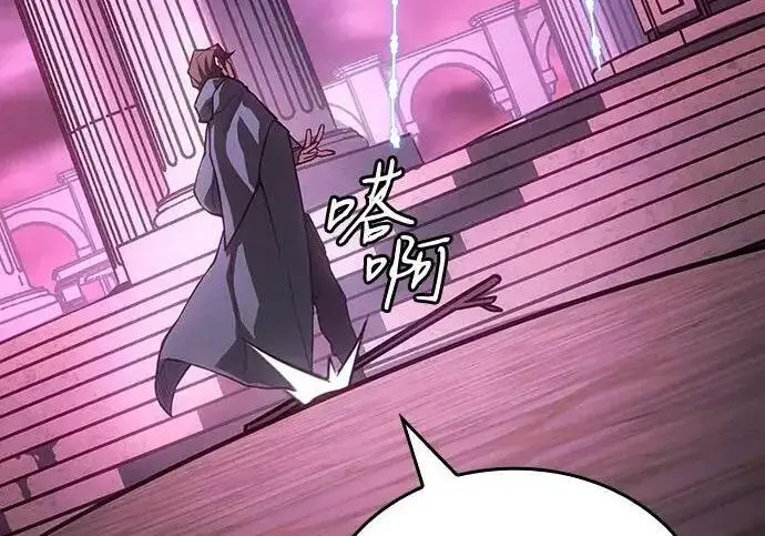 《以王之力重生》第139话图219