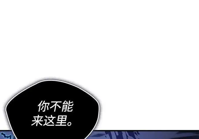 《以王之力重生》第139话图224