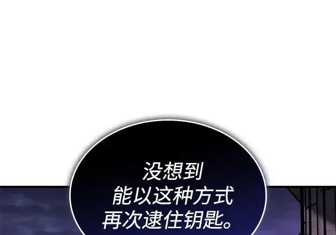 《以王之力重生》第139话图234