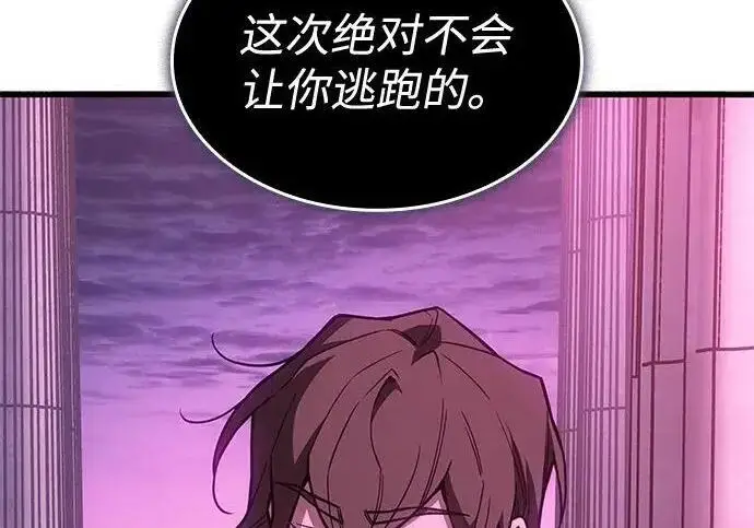 《以王之力重生》第139话图239