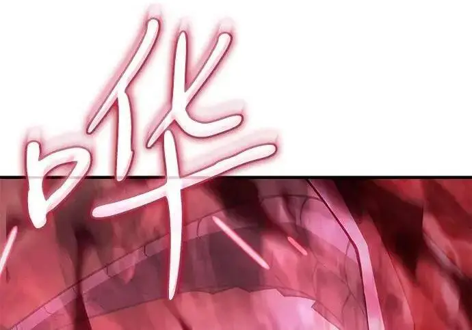 《以王之力重生》第139话图259