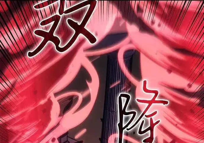 《以王之力重生》第139话图265