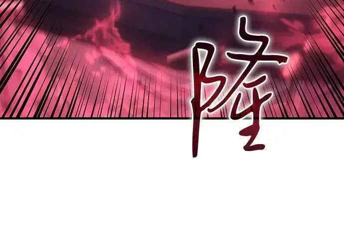 《以王之力重生》第139话图267