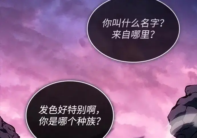 《以王之力重生》第139话图30