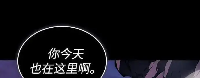 《以王之力重生》第139话图35