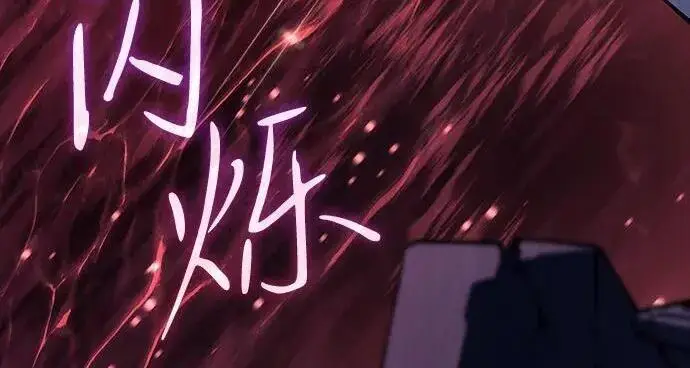 《以王之力重生》第139话图55