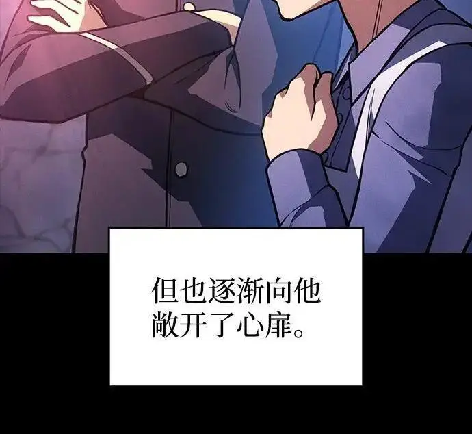 《以王之力重生》第139话图59