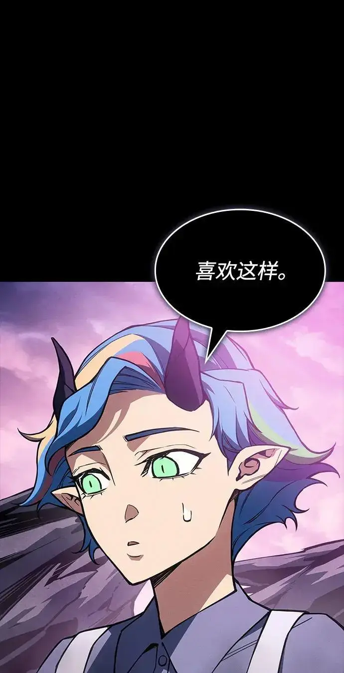 《以王之力重生》第139话图73