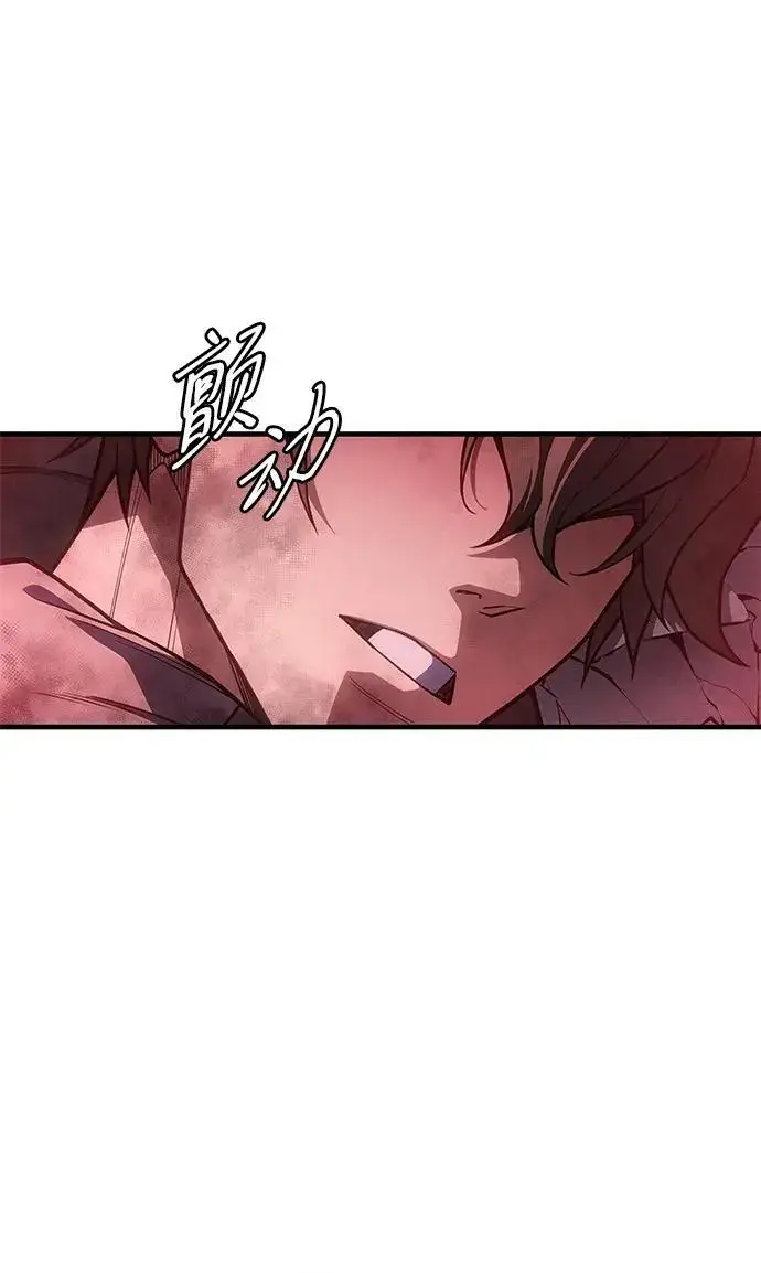 漫画《以王之力重生》第140话第100张图