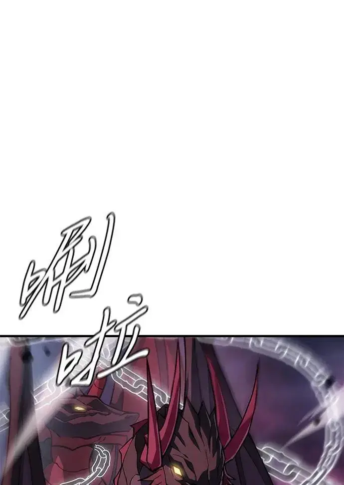 漫画《以王之力重生》第140话第105张图