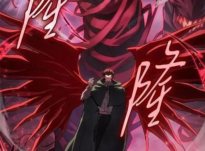 漫画《以王之力重生》第140话第118张图