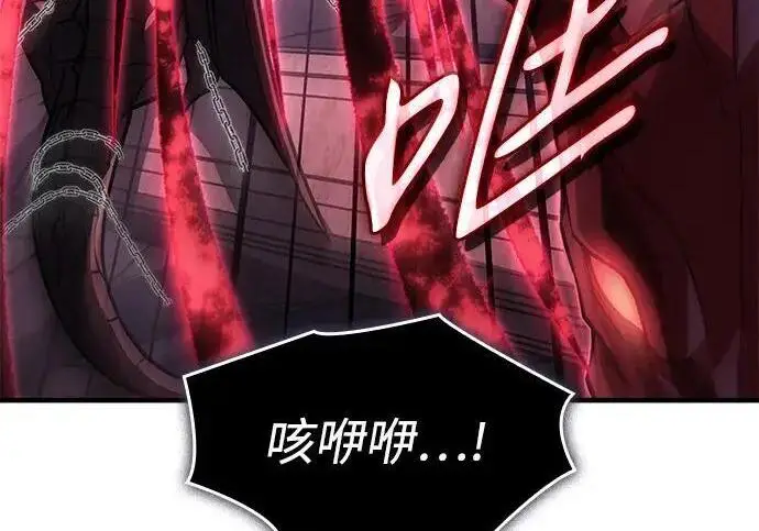 漫画《以王之力重生》第140话第128张图