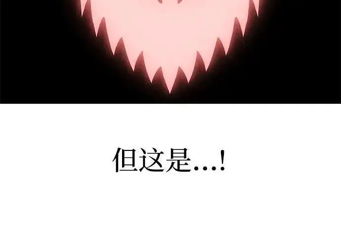 漫画《以王之力重生》第140话第141张图