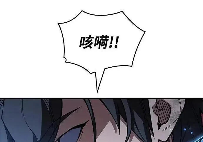 漫画《以王之力重生》第140话第164张图