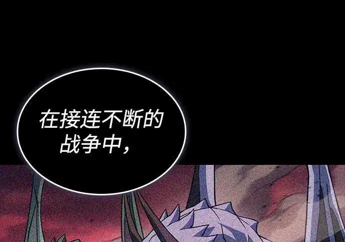 漫画《以王之力重生》第140话第187张图