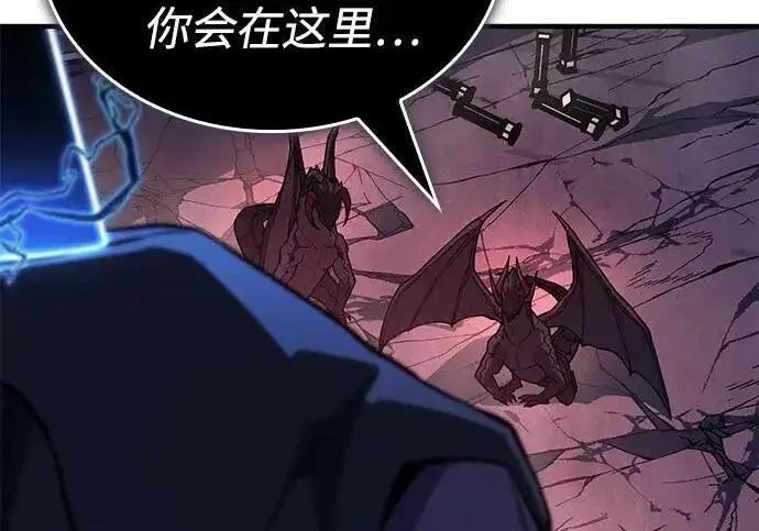 漫画《以王之力重生》第140话第213张图