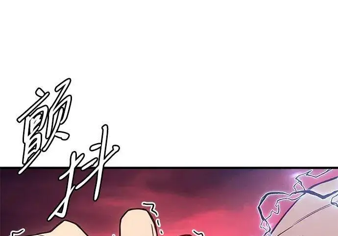 漫画《以王之力重生》第140话第216张图