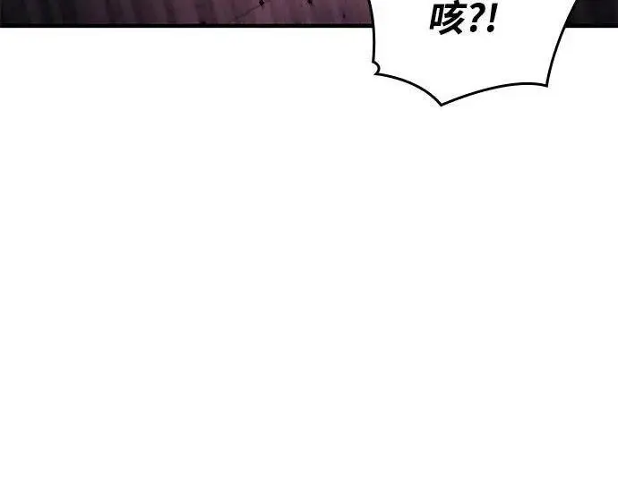 漫画《以王之力重生》第140话第23张图
