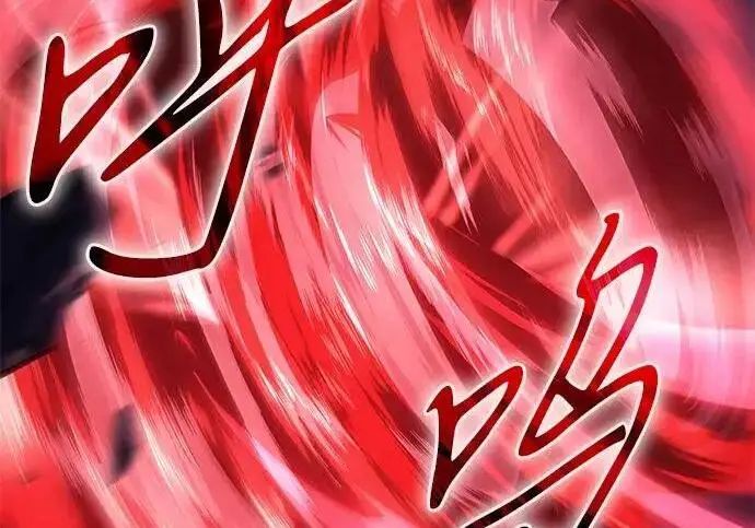 漫画《以王之力重生》第140话第232张图