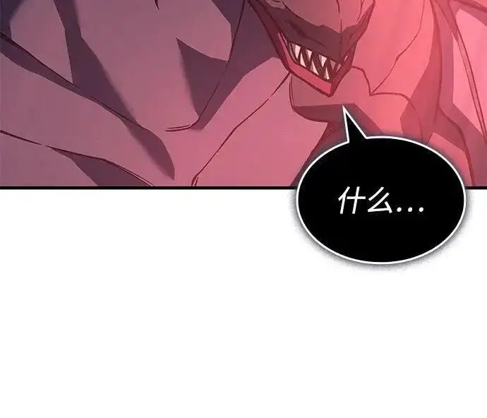 漫画《以王之力重生》第140话第246张图