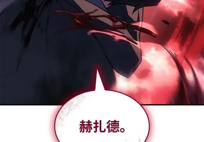 漫画《以王之力重生》第140话第256张图