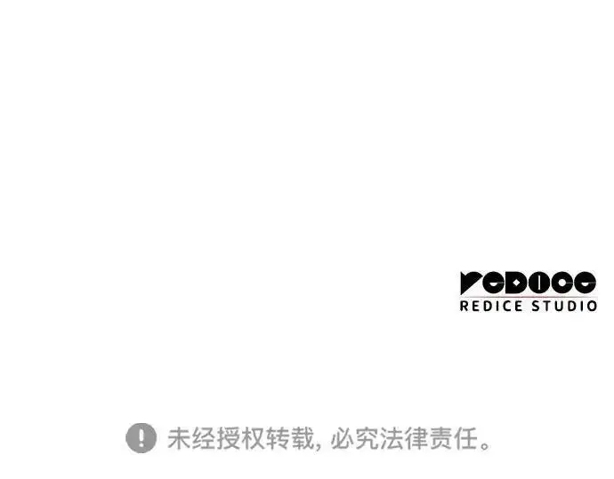 漫画《以王之力重生》第140话第270张图